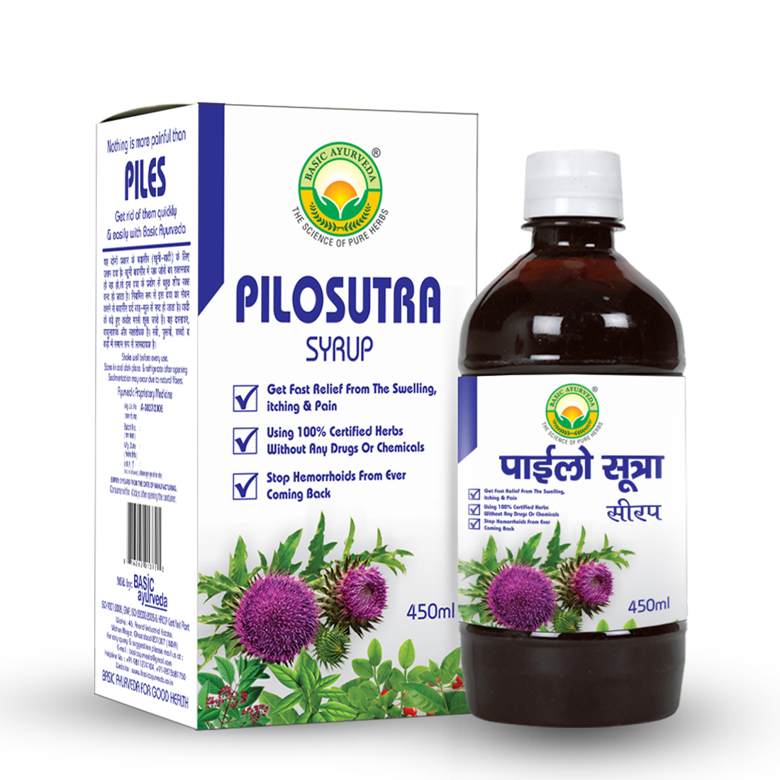 Pilosutra Syrup